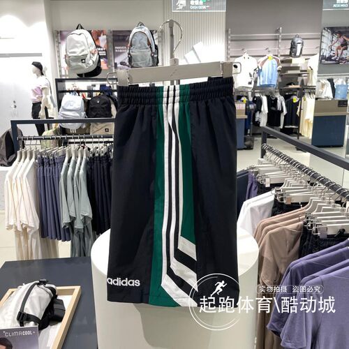 阿迪达斯男梭织速干宽松足球短裤