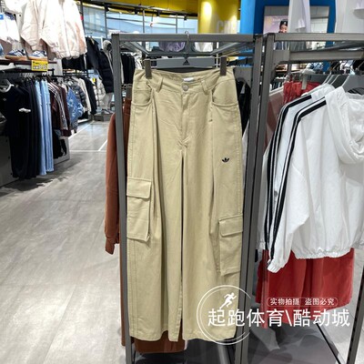 阿迪达斯三叶草女宽松阔腿工装裤