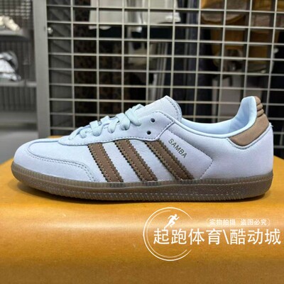 阿迪三叶草女经典德训鞋板鞋