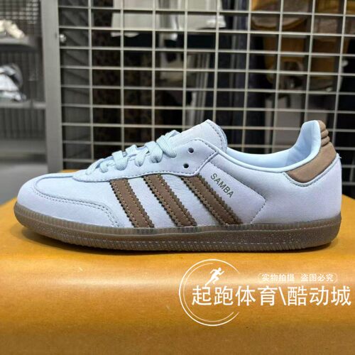 阿迪三叶草女经典德训鞋板鞋