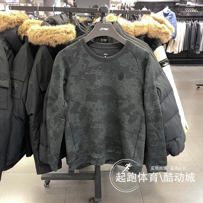 李宁保暖运动休闲圆领卫衣