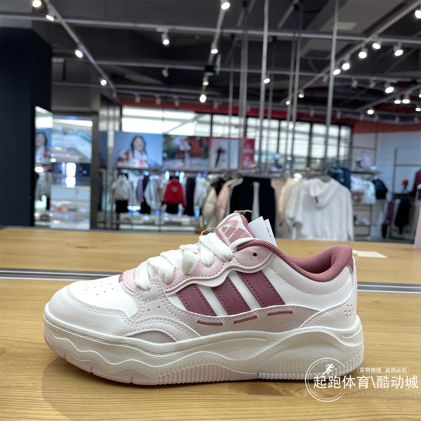 阿迪达斯女超轻缓震回弹板鞋