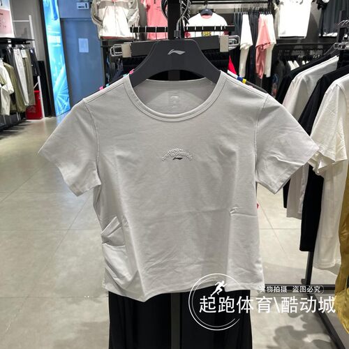 李宁女冰感舒适吸湿排汗短袖T恤