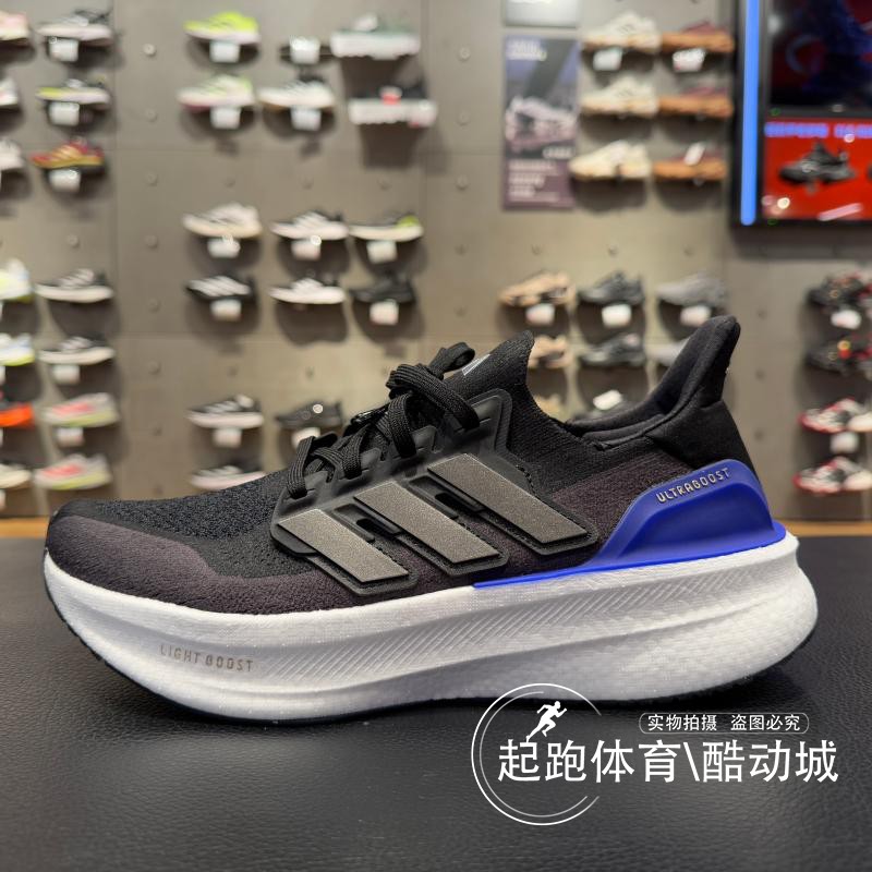 阿迪达斯男子缓震轻便运动跑步鞋