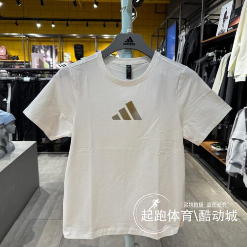 阿迪达斯女运动休闲圆领短袖T恤