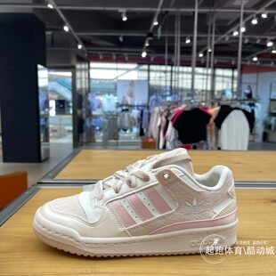 阿迪达斯三叶草女子2026夏FORUM LOW篮球风休闲板鞋KZ7547 KZ7548