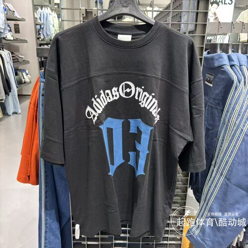 阿迪三叶草男纯棉宽松短袖T恤