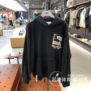 阿迪达斯男子卫衣2024秋季新款爱德华兹篮球连帽衫IY1591 IY1592