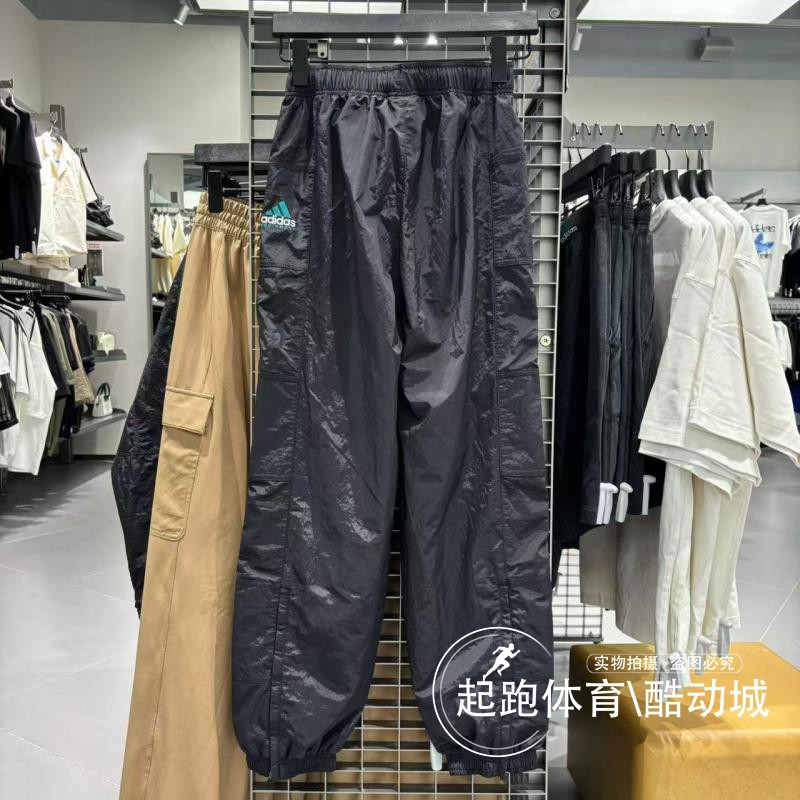 阿迪男经典复古宽松束脚运动裤