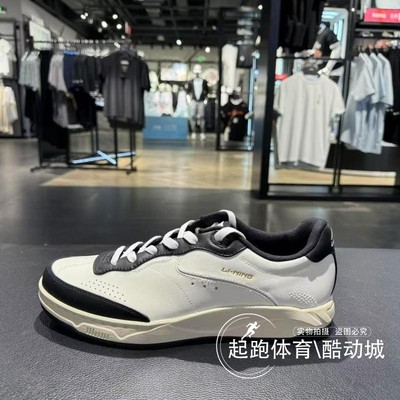 李宁男时尚百搭舒适运动板鞋
