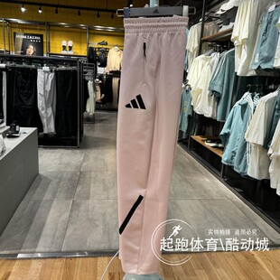 阿迪达斯女子运动裤2024秋新款保暖针织直筒香蕉裤JF4780 JE7850