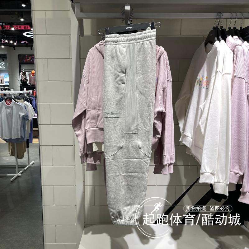李宁男子卫裤2023冬新款韦德系列加绒保暖束脚宽松运动裤AKLT941