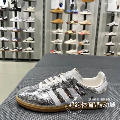 阿迪三叶草女德训鞋经典运动板鞋