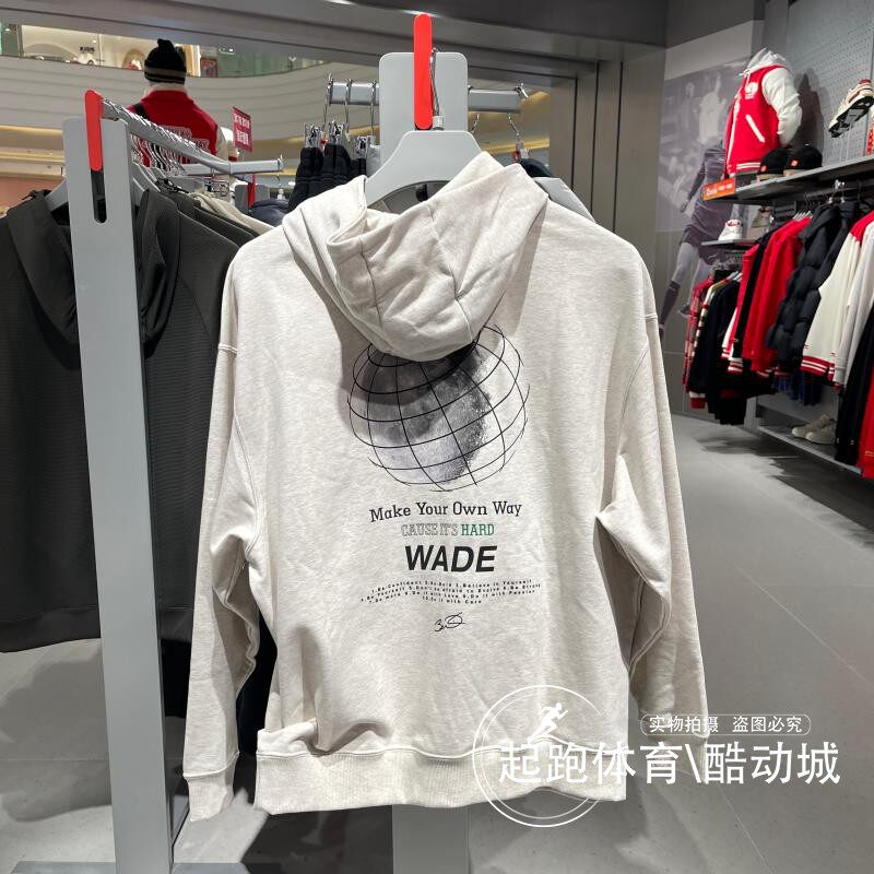 李宁男子卫衣2025春新款韦德系列潮流宽松针织套头连帽衫 AWDV043