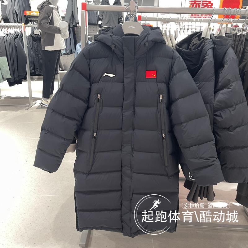 李宁保暖连帽长款男子羽绒服