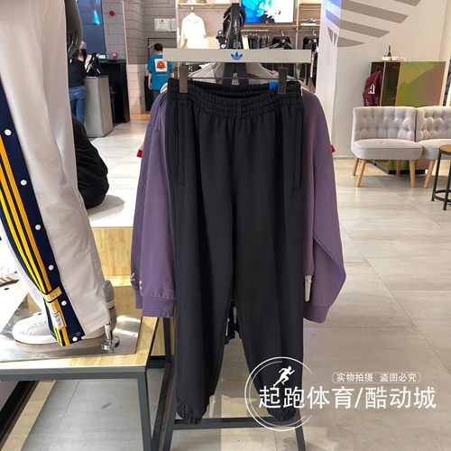 阿迪达斯男百搭舒适束脚运动裤