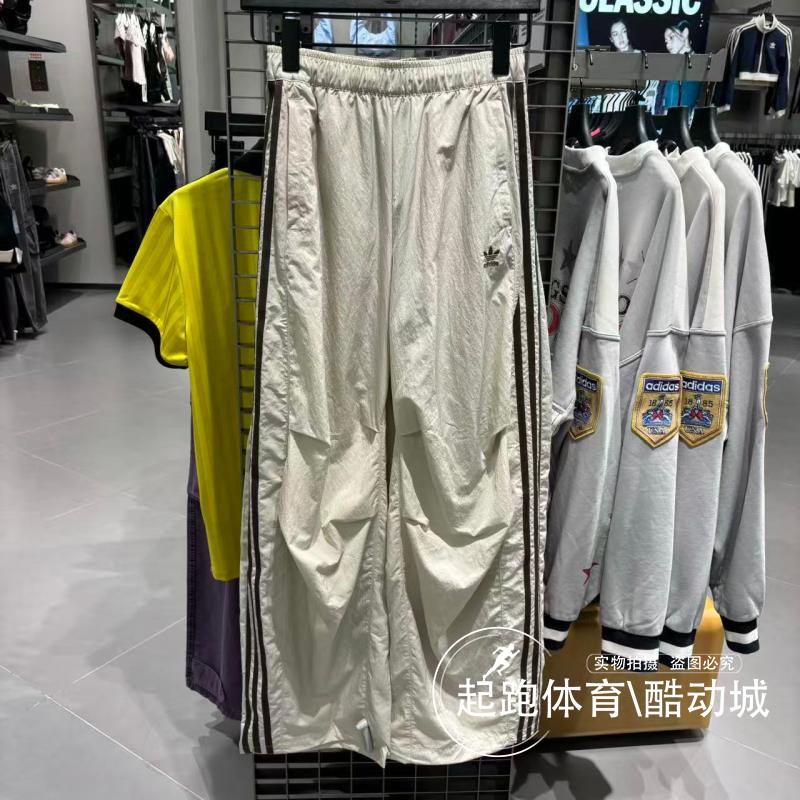 阿迪三叶草女梭织宽松休闲弯刀裤