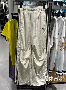 阿迪达斯三叶草女子2025秋梭织宽松休闲运动弯刀裤KS3324 KS3325