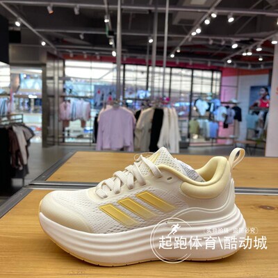 阿迪达斯女超轻缓震回弹厚底跑鞋