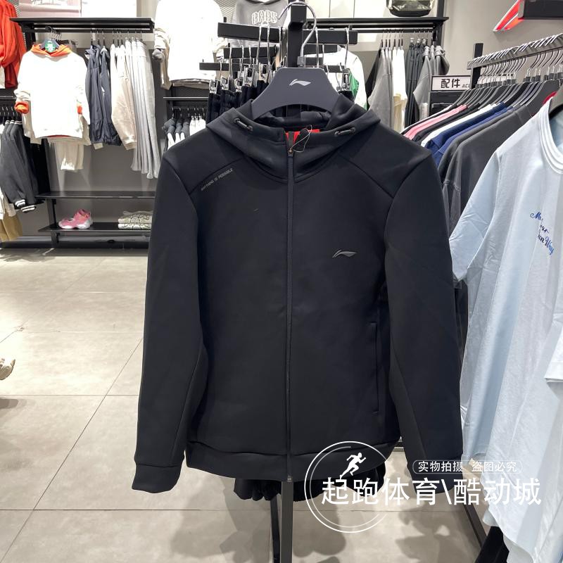 李宁男子健身系列运动休闲外套