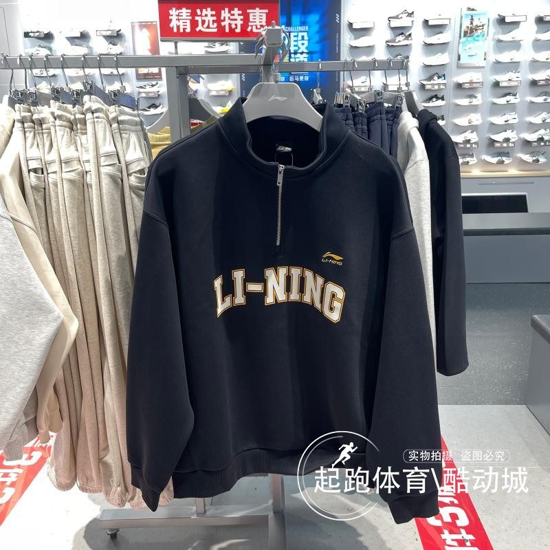 李宁男子半拉链卫衣2026春新款运动潮流系列百搭宽松上衣 AWDW597