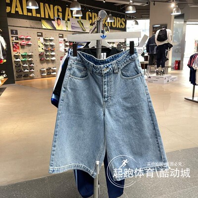 阿迪三叶草男纯棉宽松牛仔短裤
