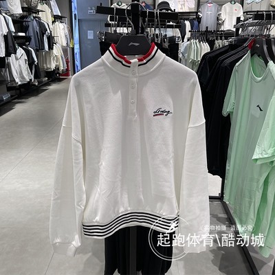 李宁女百搭立领宽松运动卫衣