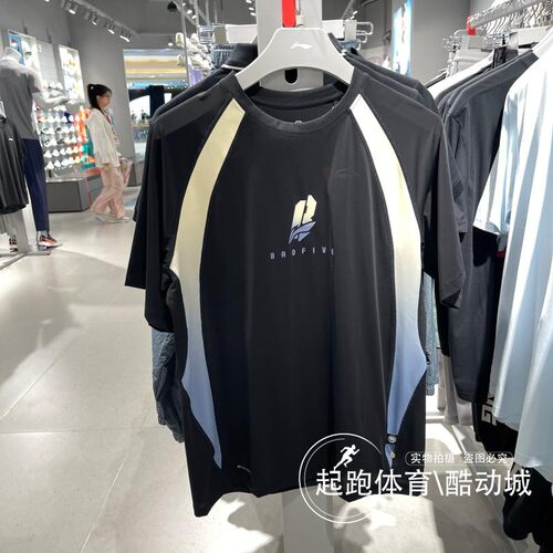 李宁男反伍冰感舒适吸湿排汗短袖