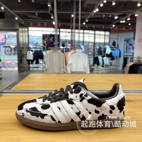 阿迪三叶草男女经典印花德训鞋