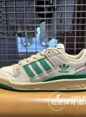 adidas阿迪达斯三叶草男女运动鞋2025夏新款经典篮球风板鞋JI3272