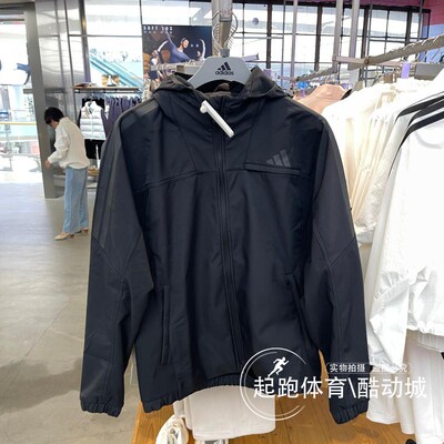 阿迪达斯男运动休闲连帽夹克外套