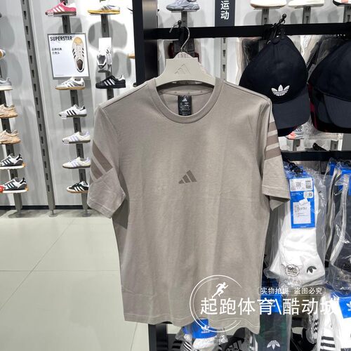 阿迪达斯男百搭纯棉宽松运动短袖