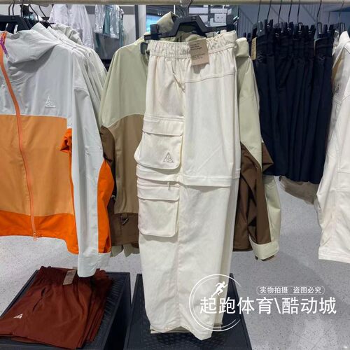 耐克女ACG拒水直筒工装休闲长裤