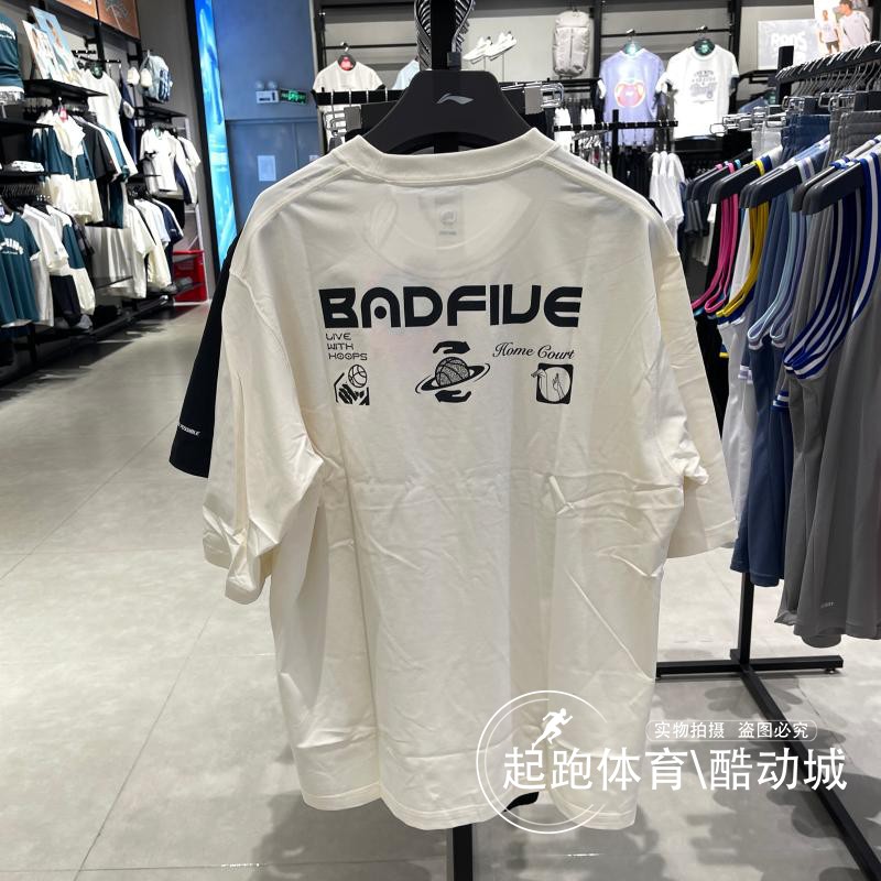 李宁男反伍潮流宽松篮球运动短袖