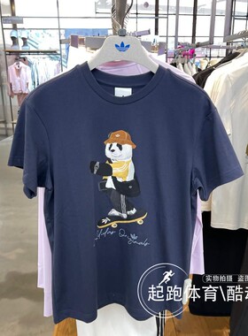 阿迪三叶草男子2025秋纯棉熊猫印花宽松短袖IB7067 IB7068 IB7069
