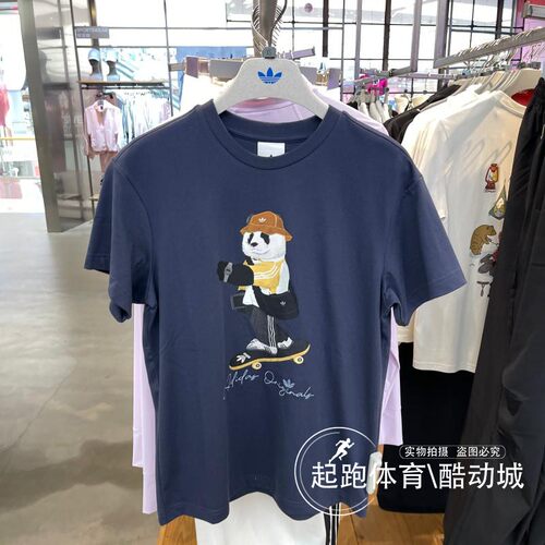 阿迪三叶草男纯棉熊猫印花T恤