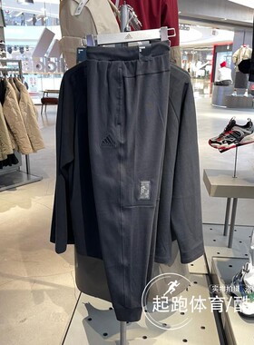 adidas阿迪达斯男裤2024春季新款纯棉休闲针织收口运动长裤IT3985