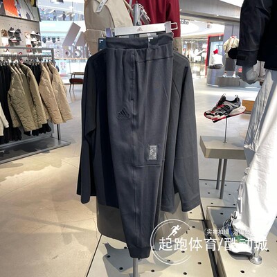 阿迪达斯男休闲纯棉舒适运动长裤