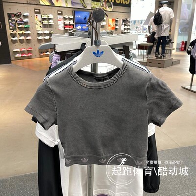 阿迪达斯女紧身短款运动短袖T恤