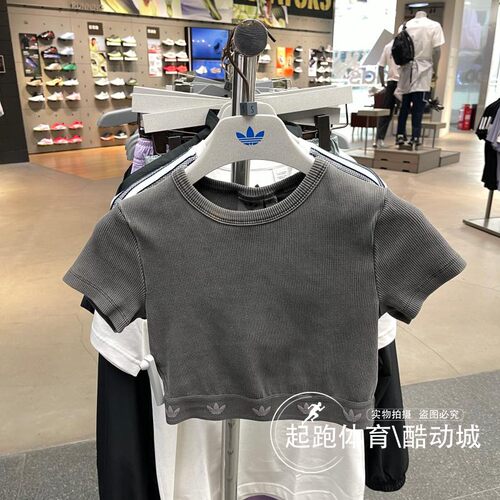 阿迪达斯女紧身短款运动短袖T恤