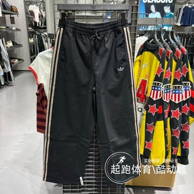 阿迪三叶草男复古休闲宽松运动裤