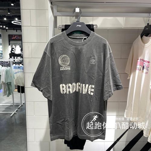 李宁男子宽松休闲舒适透气短袖