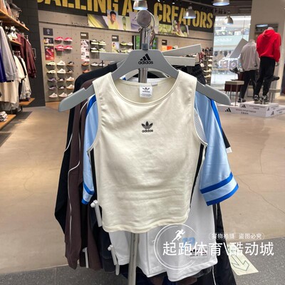 阿迪女百搭修身运动背心