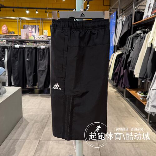 阿迪达斯男透气速干梭织运动短裤
