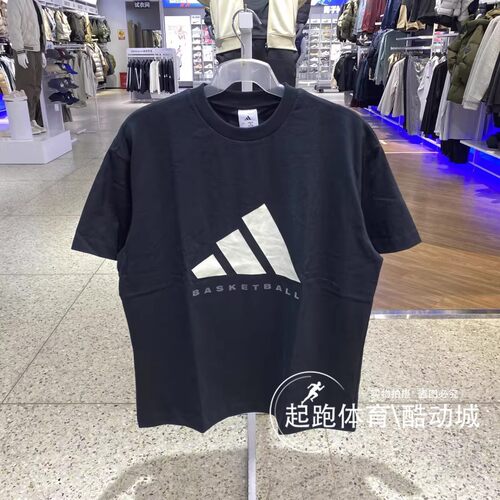 阿迪达斯男纯棉宽松篮球T恤