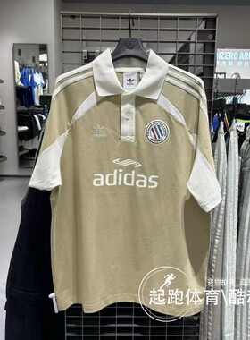 阿迪三叶草男子2025夏经典复古纯棉运动短袖POLO衫KD0945 KD0946