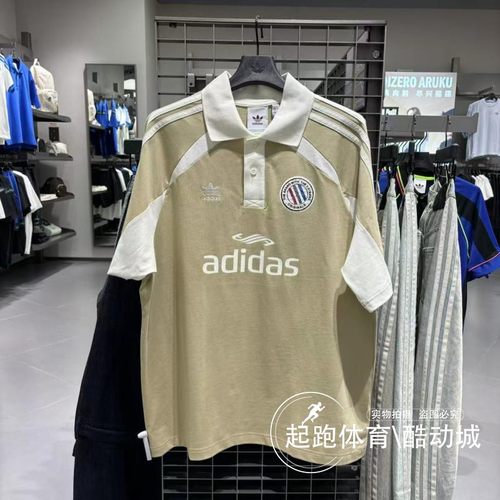 阿迪三叶草男经典纯棉短袖POLO衫