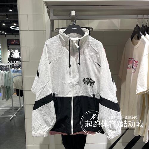 李宁宽松运动防晒风衣