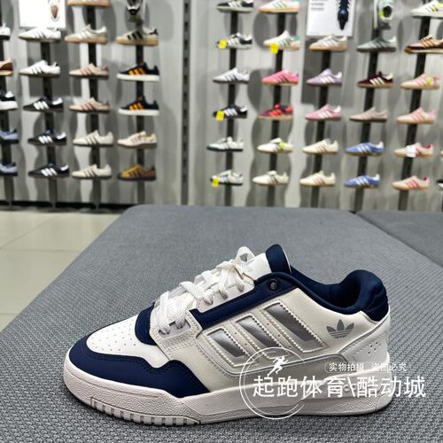 阿迪三叶草男女经典运动板鞋