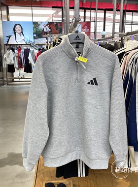 阿迪达斯男子卫衣2026春新款半拉链加绒保暖套头衫KV5943 KV5944